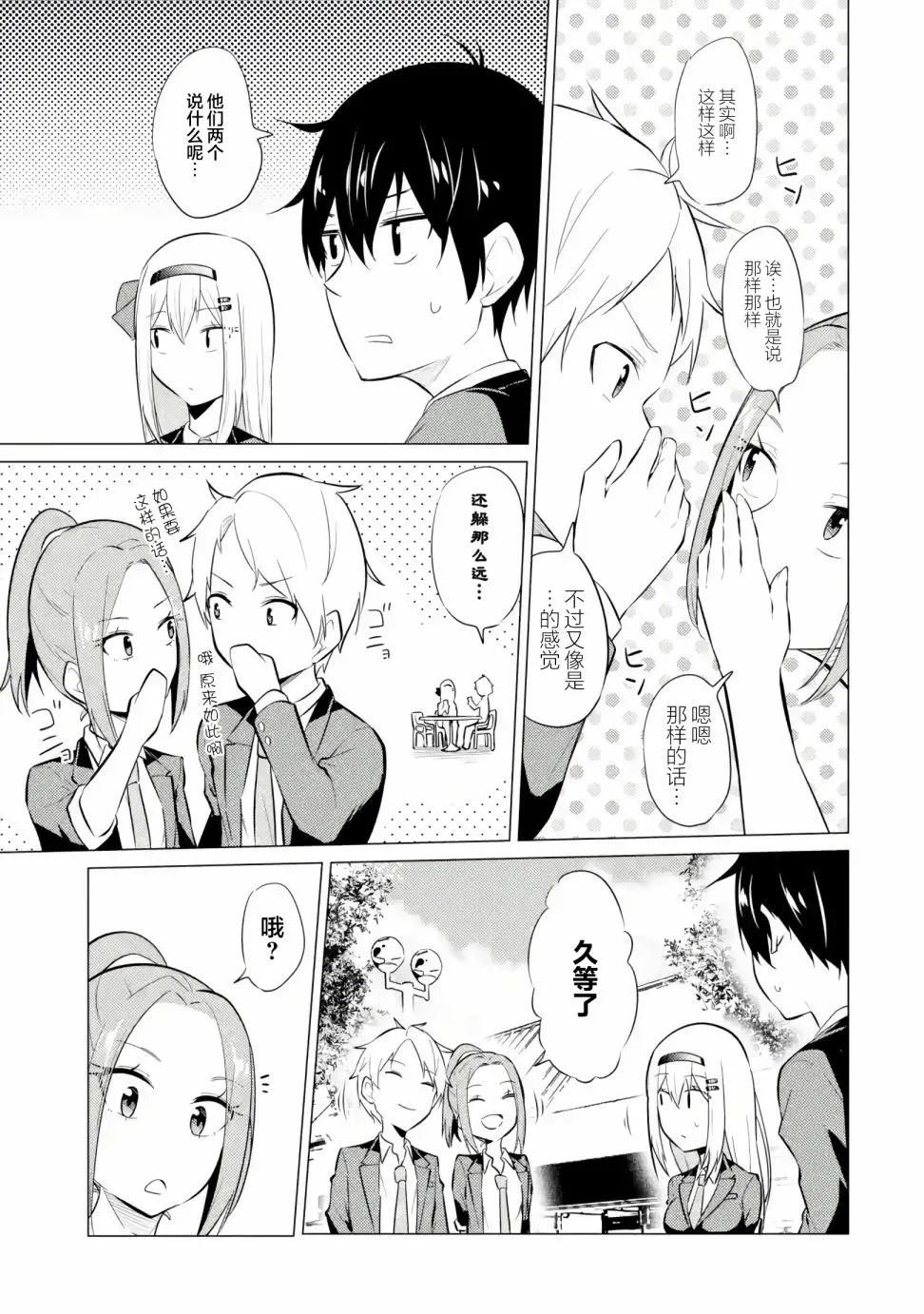 第102页