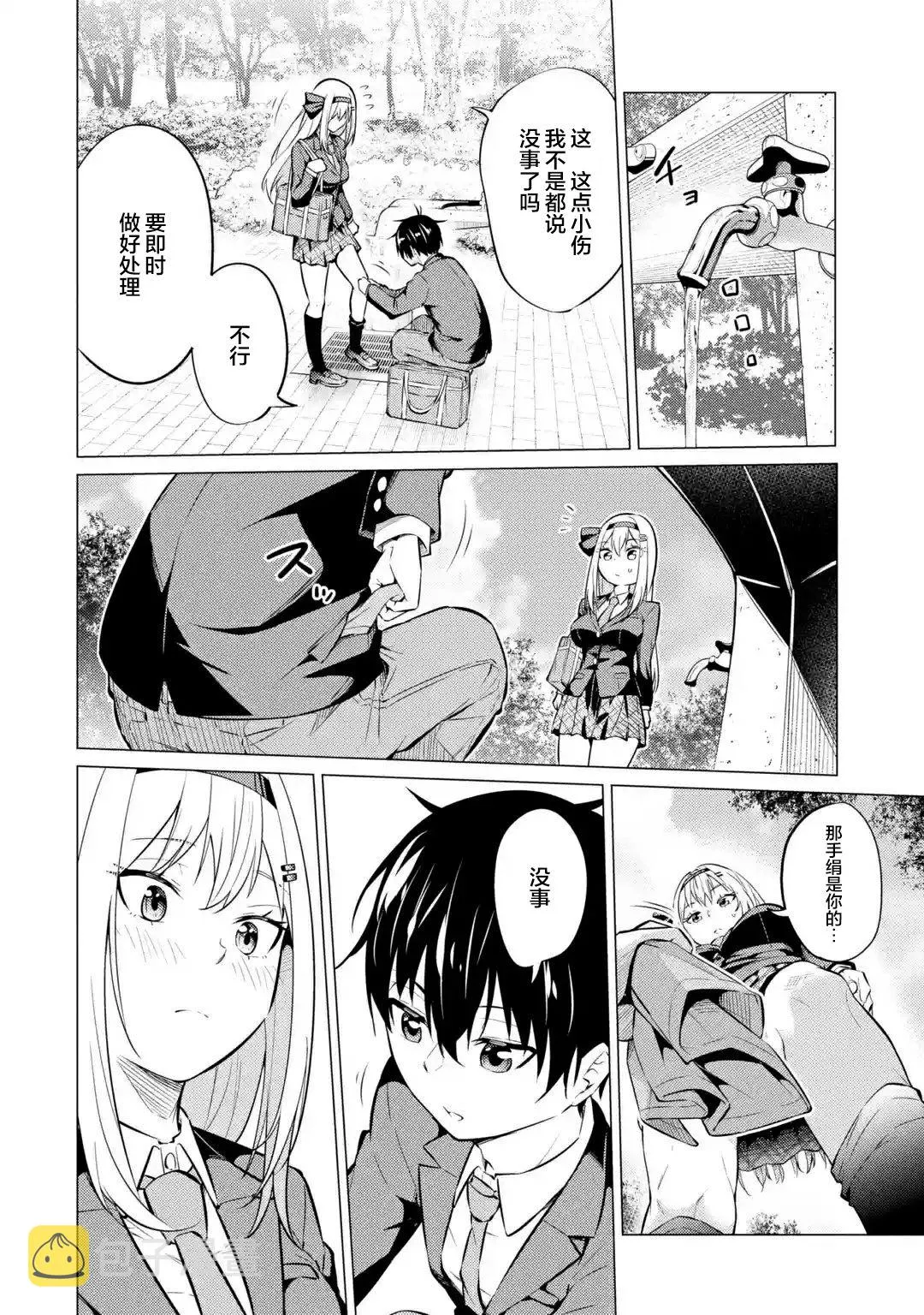 第75页