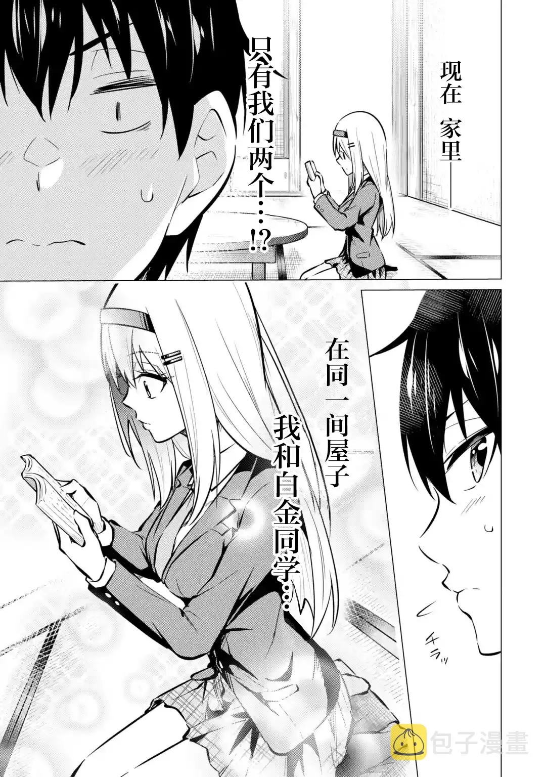 第57页