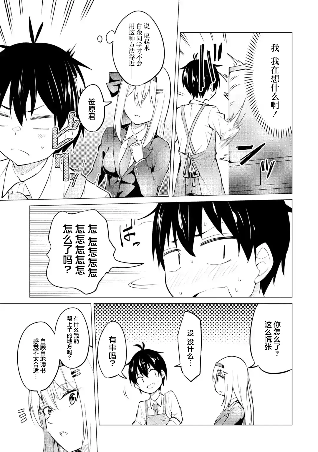第69页
