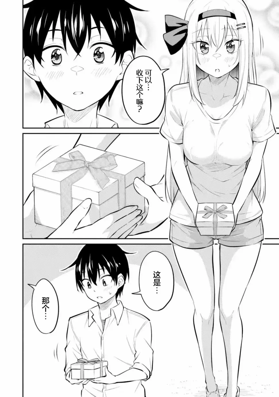 第96页