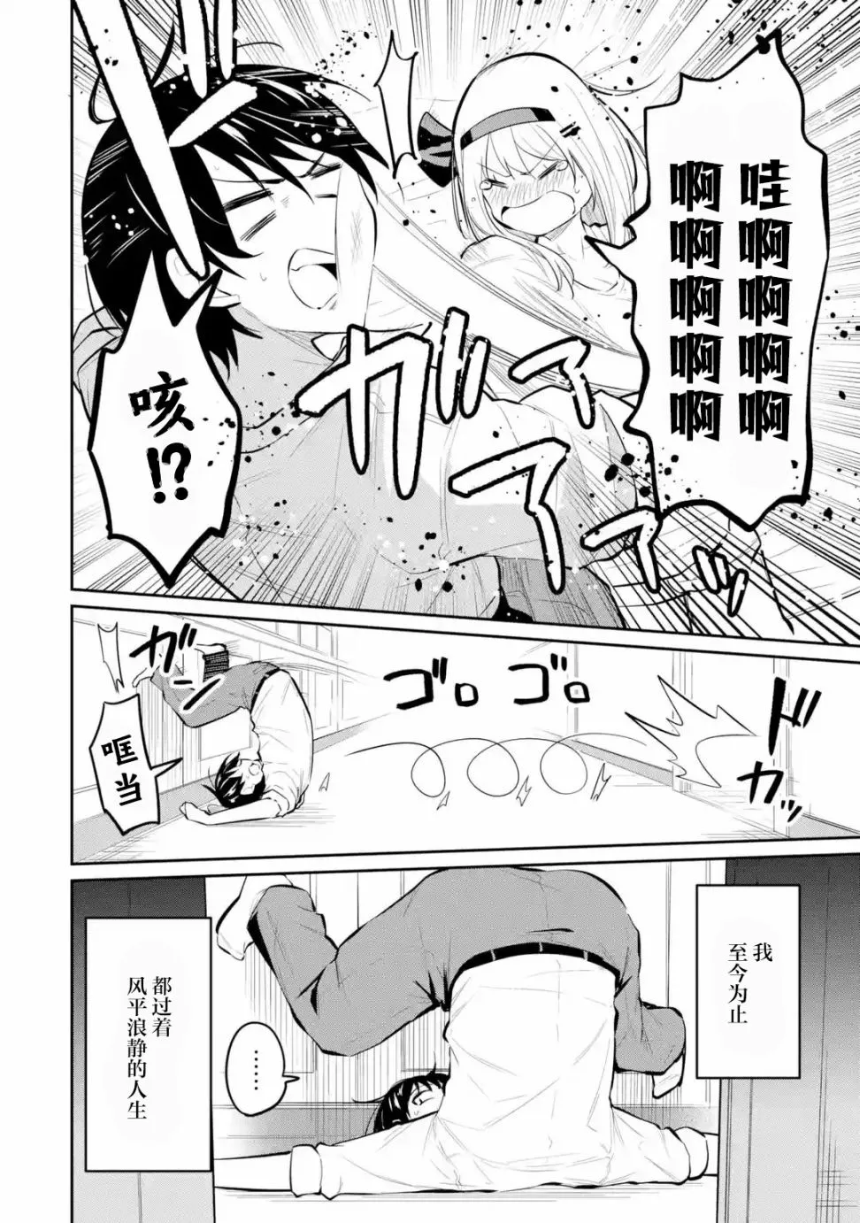 第123页