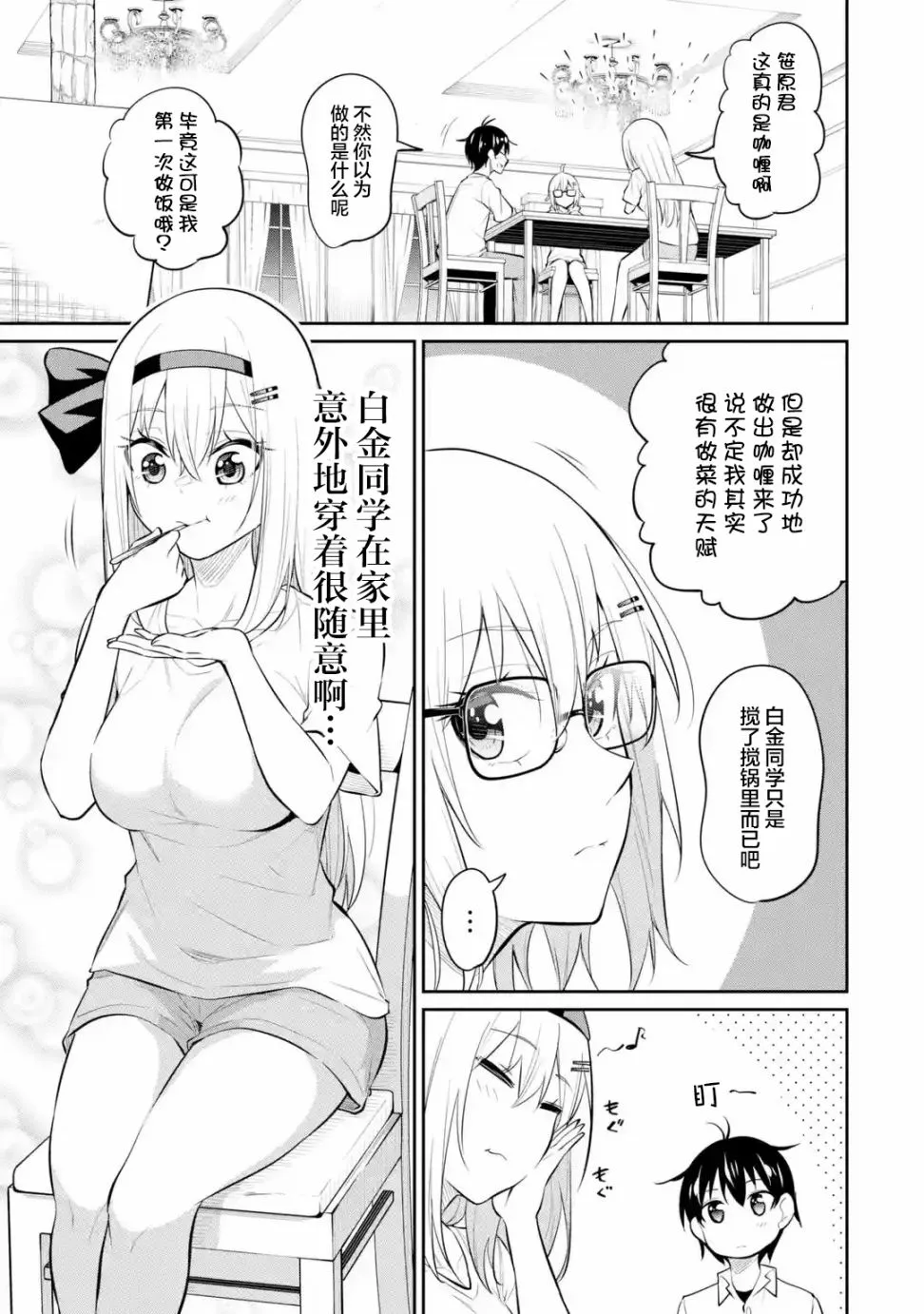 第57页