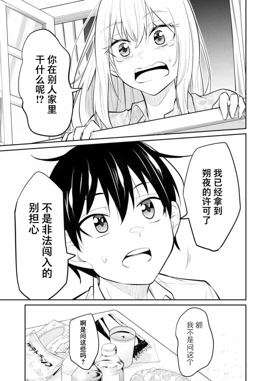 第54页