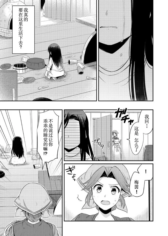 第93页