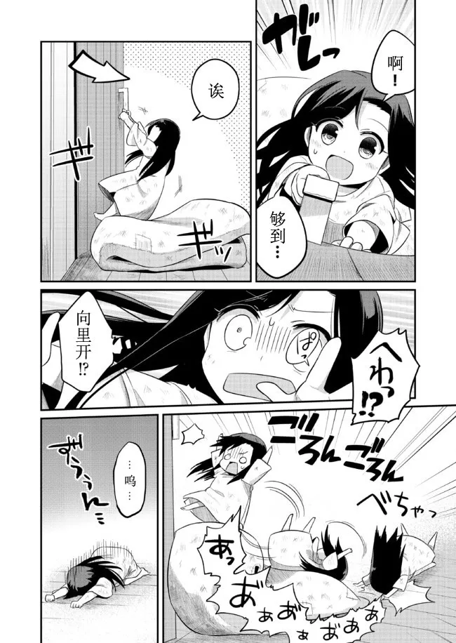 第60页