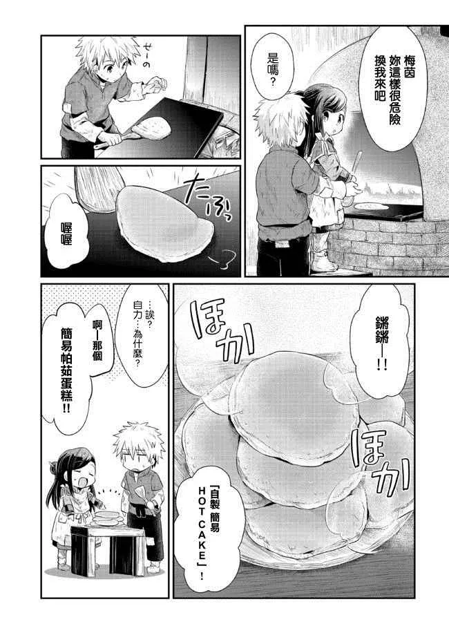 第90页