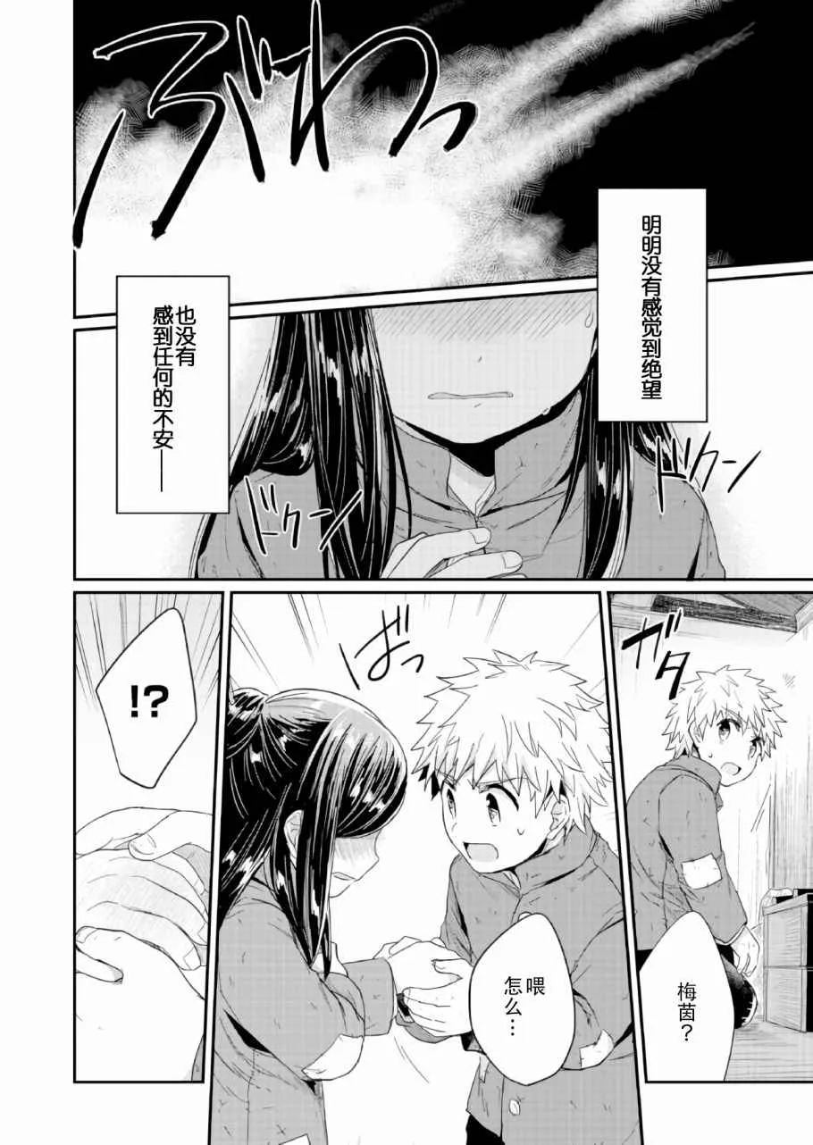 第90页