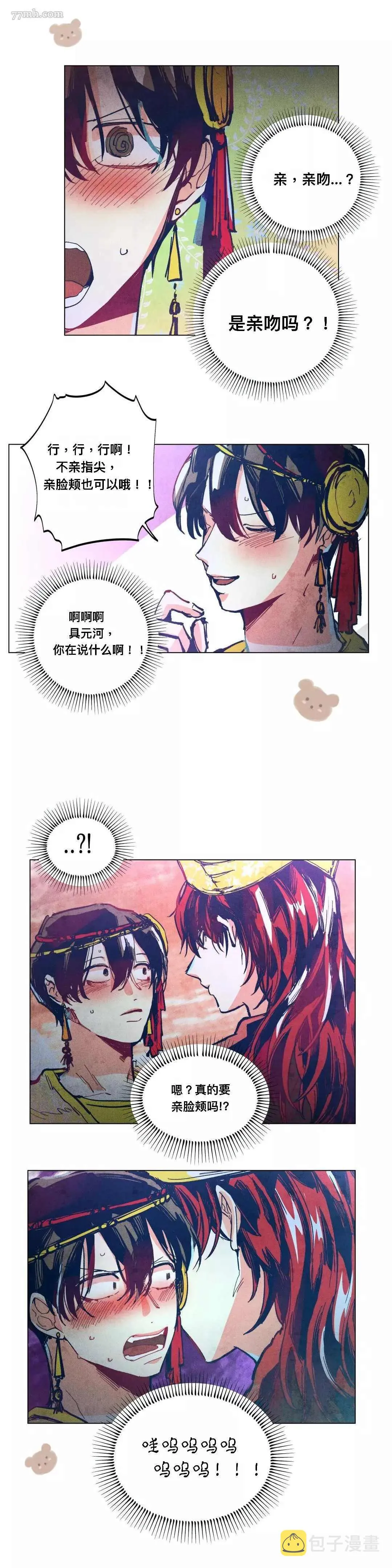 第36页