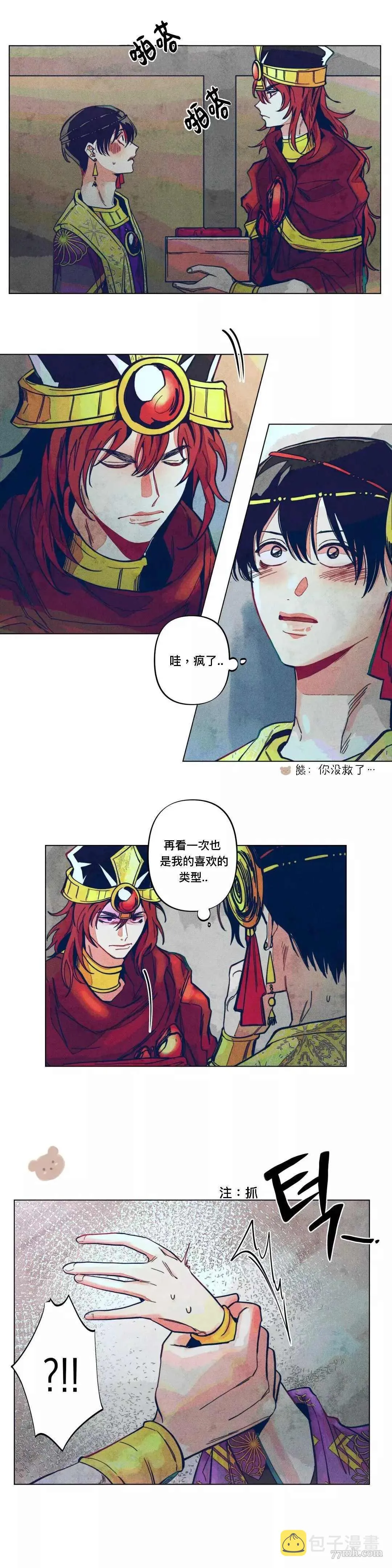 第30页