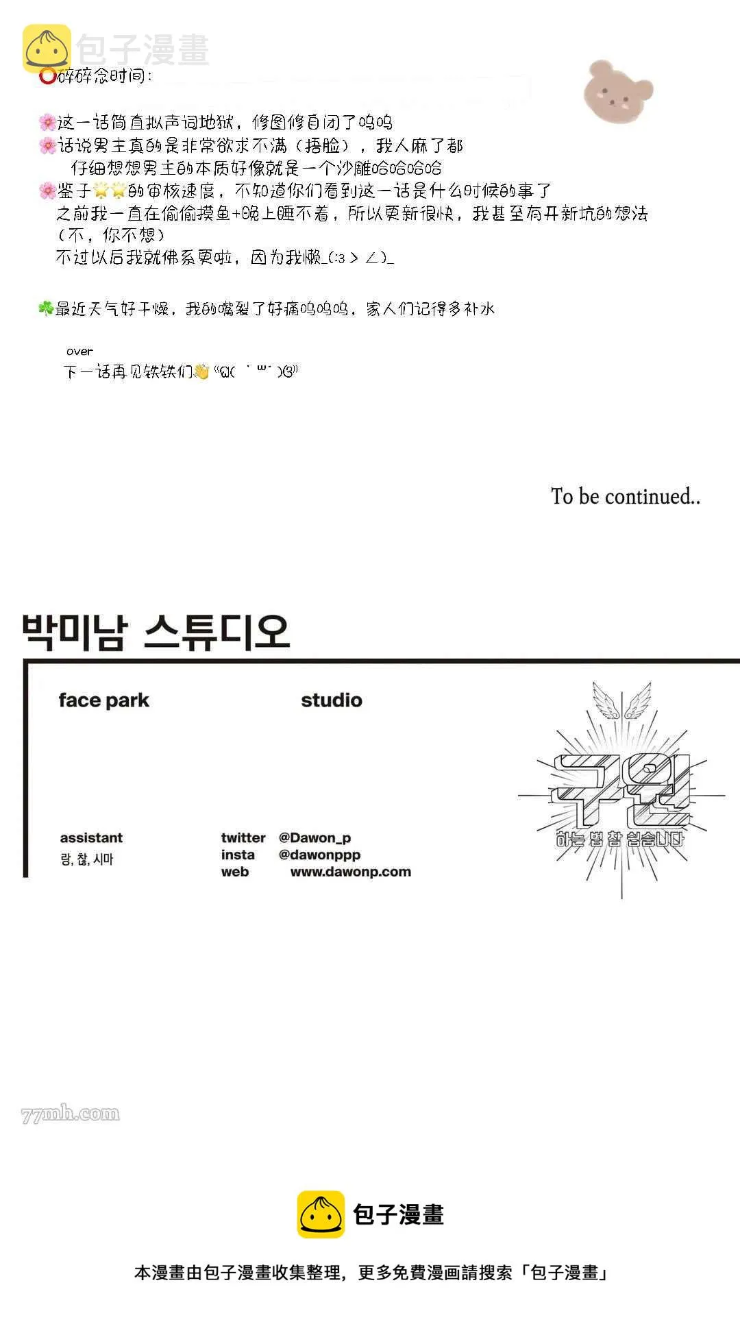 第54页