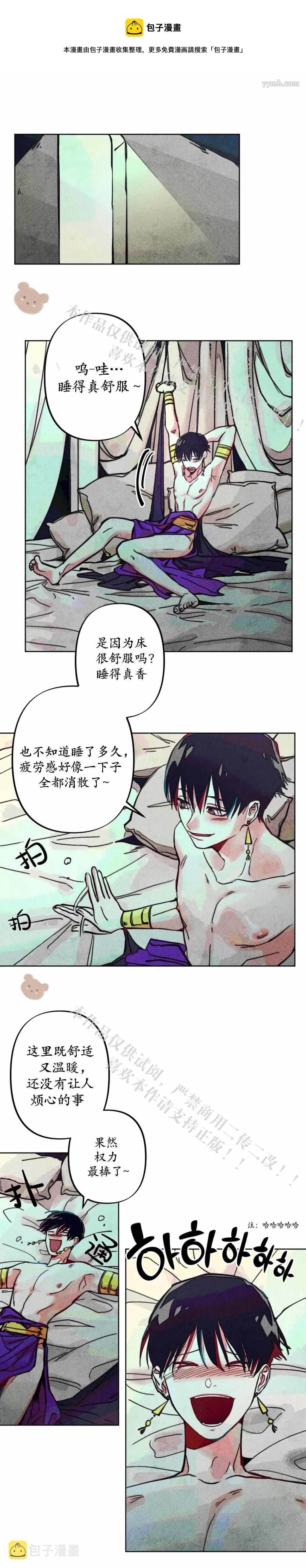 第0页