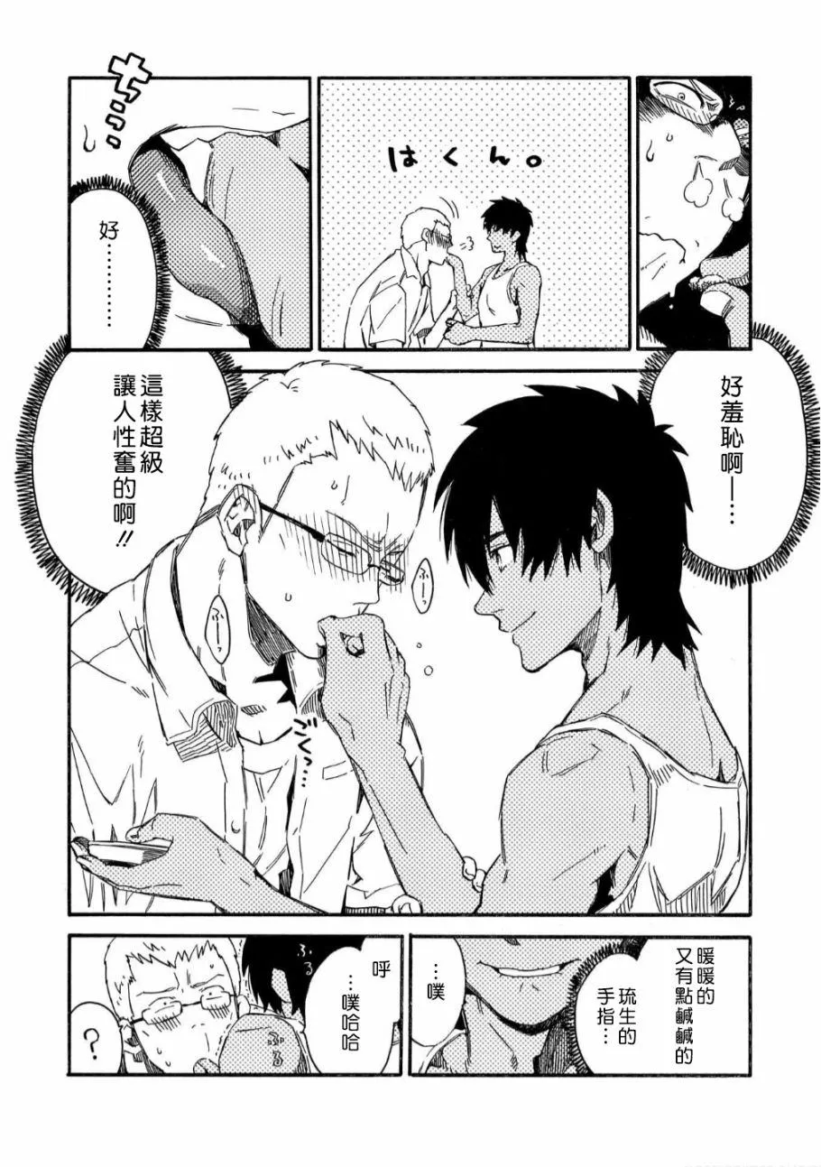 第39页