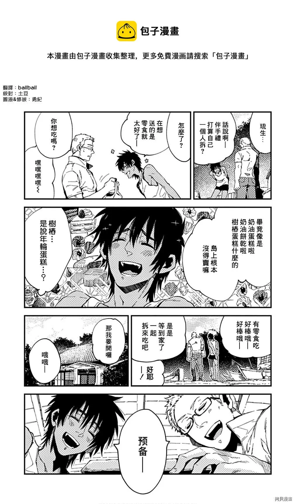 第0页