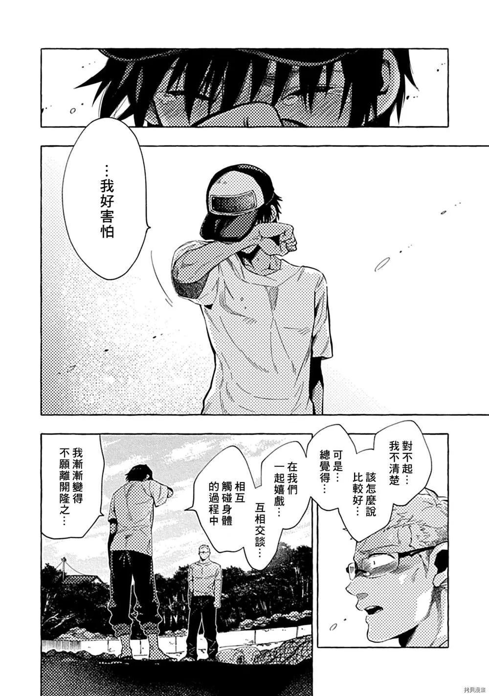 第57页