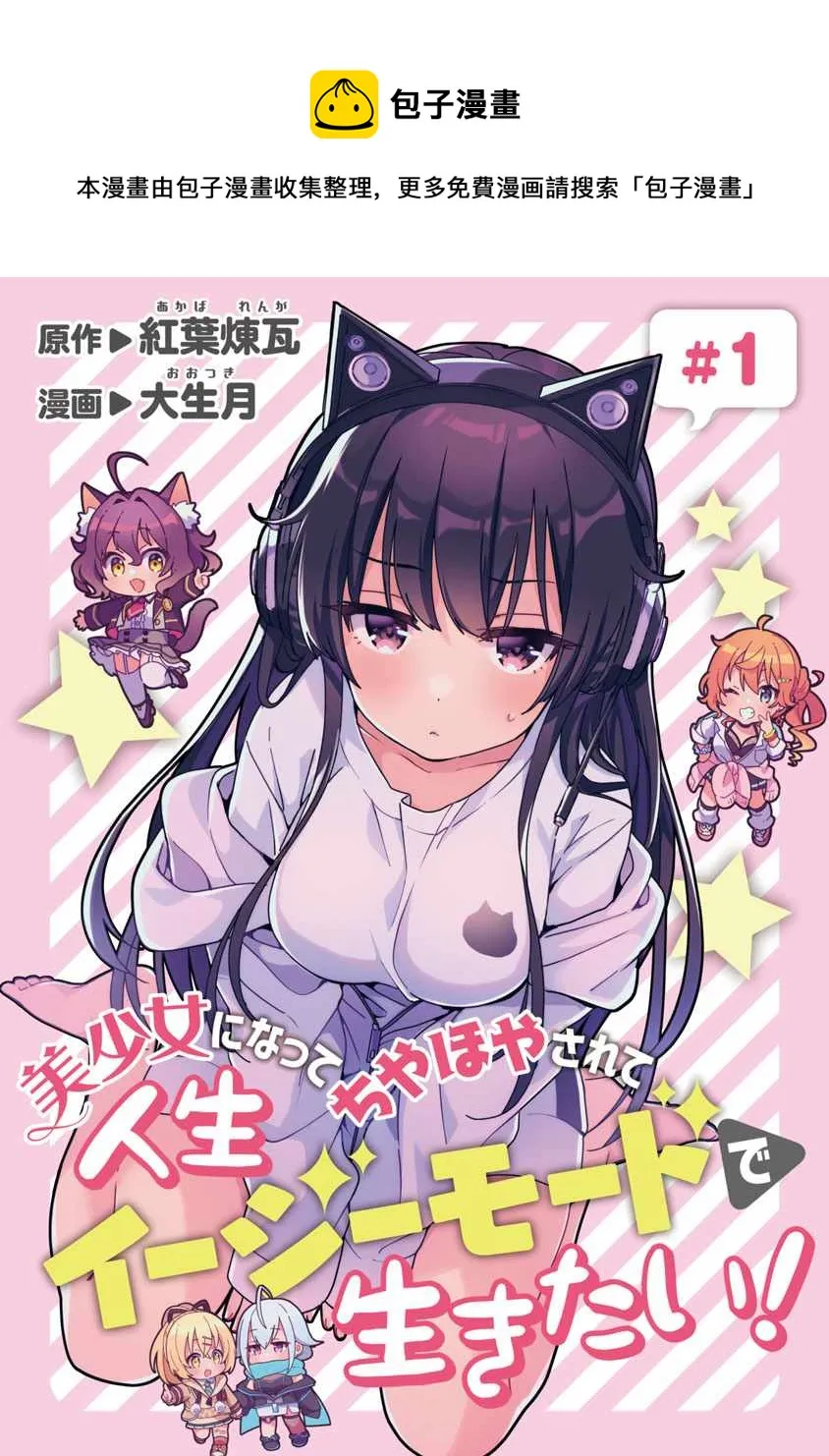 第0页