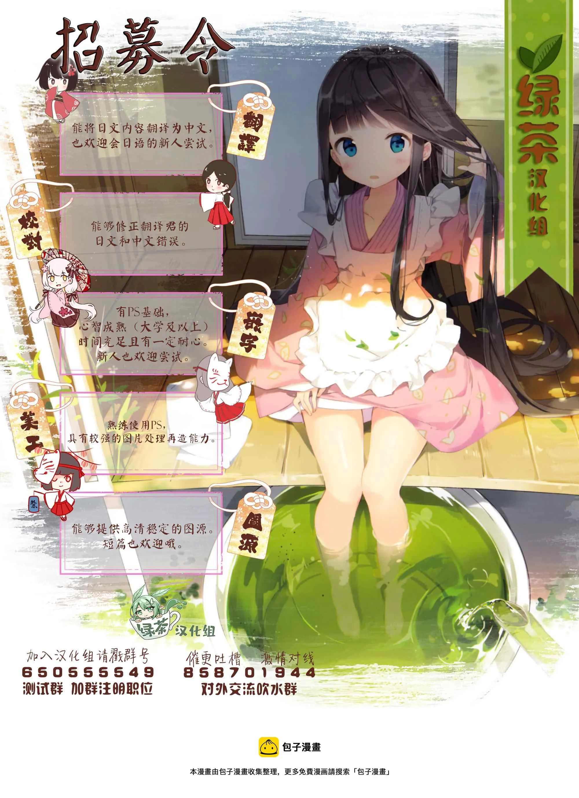 第105页