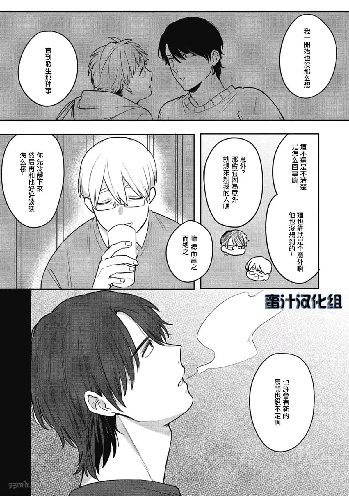 第75页