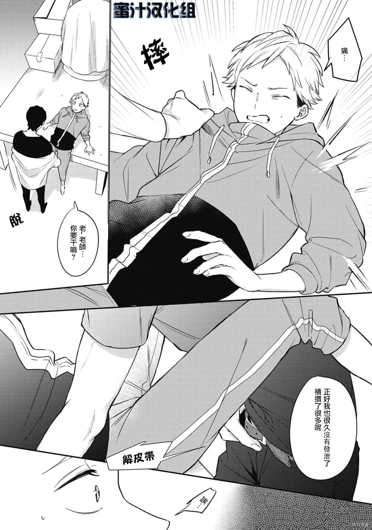 第72页