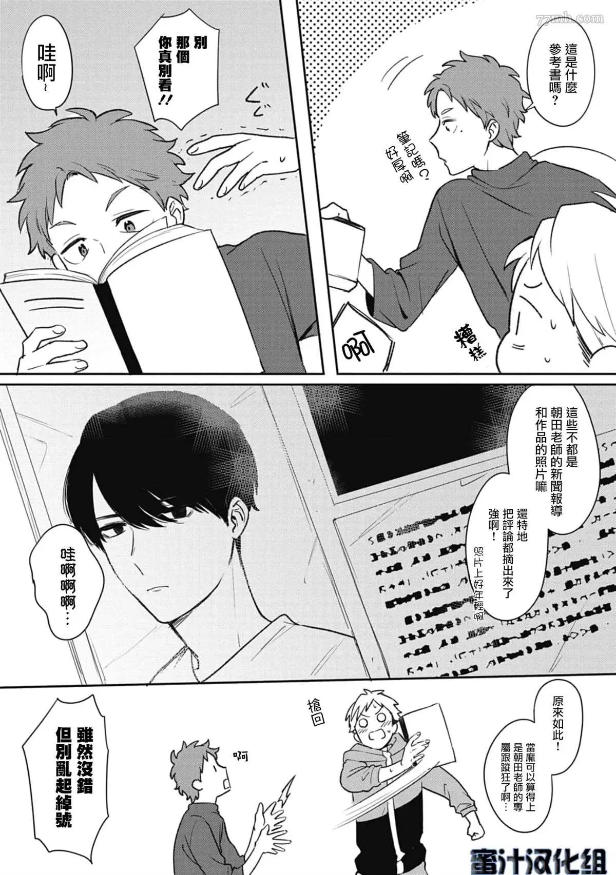 第54页