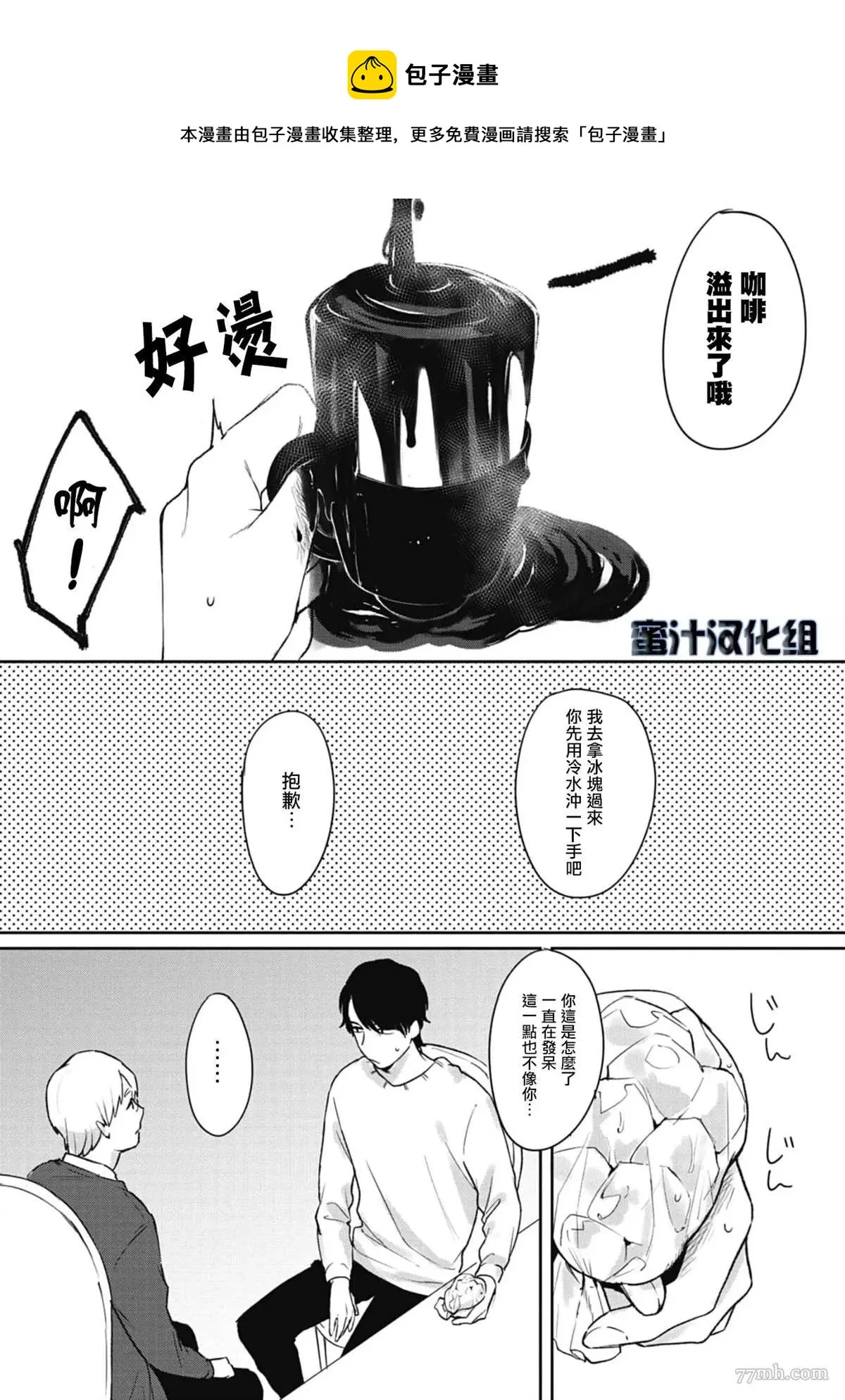 第72页