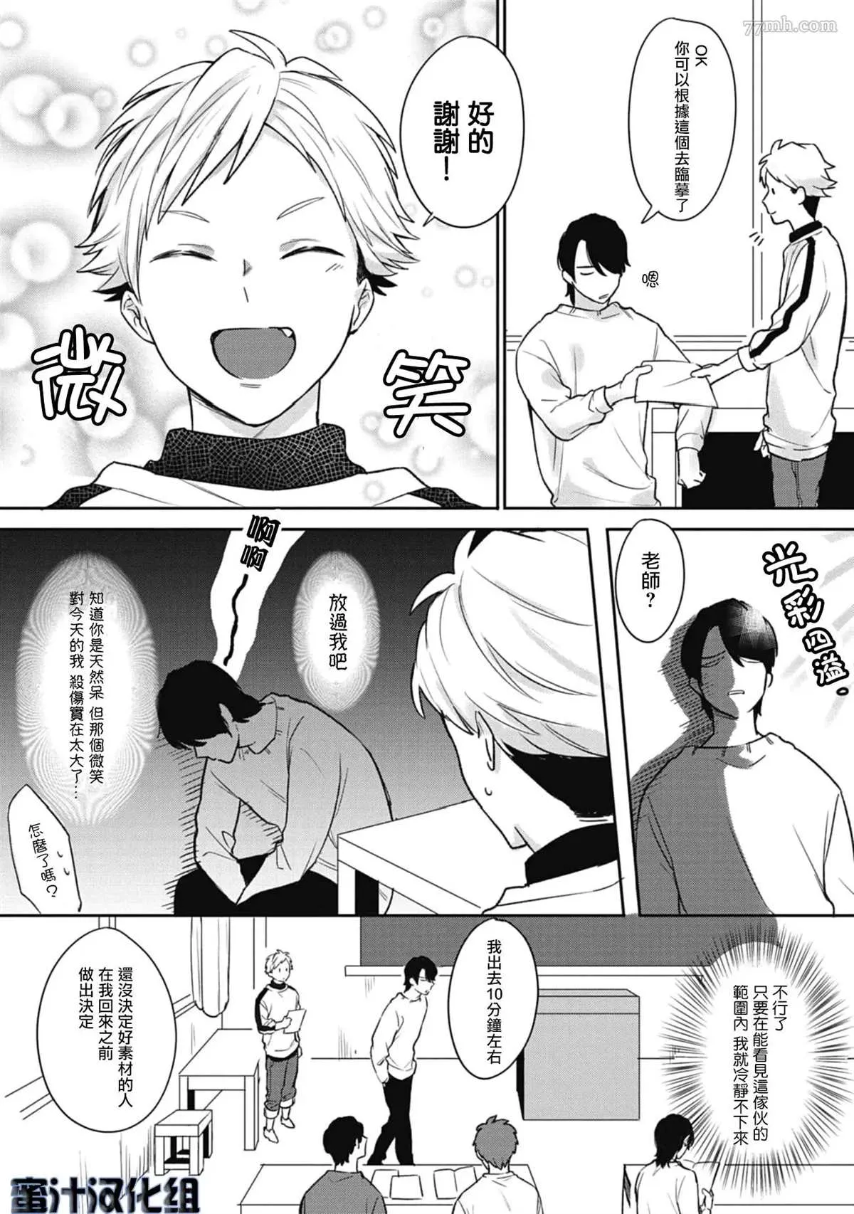 第66页