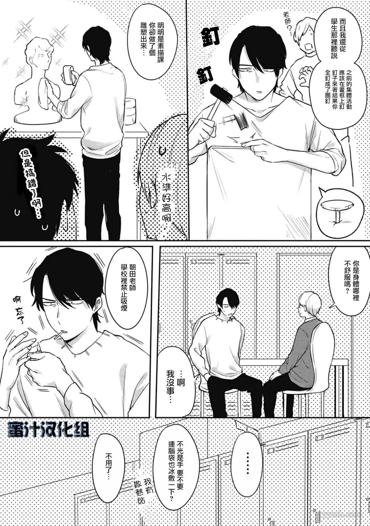 第78页