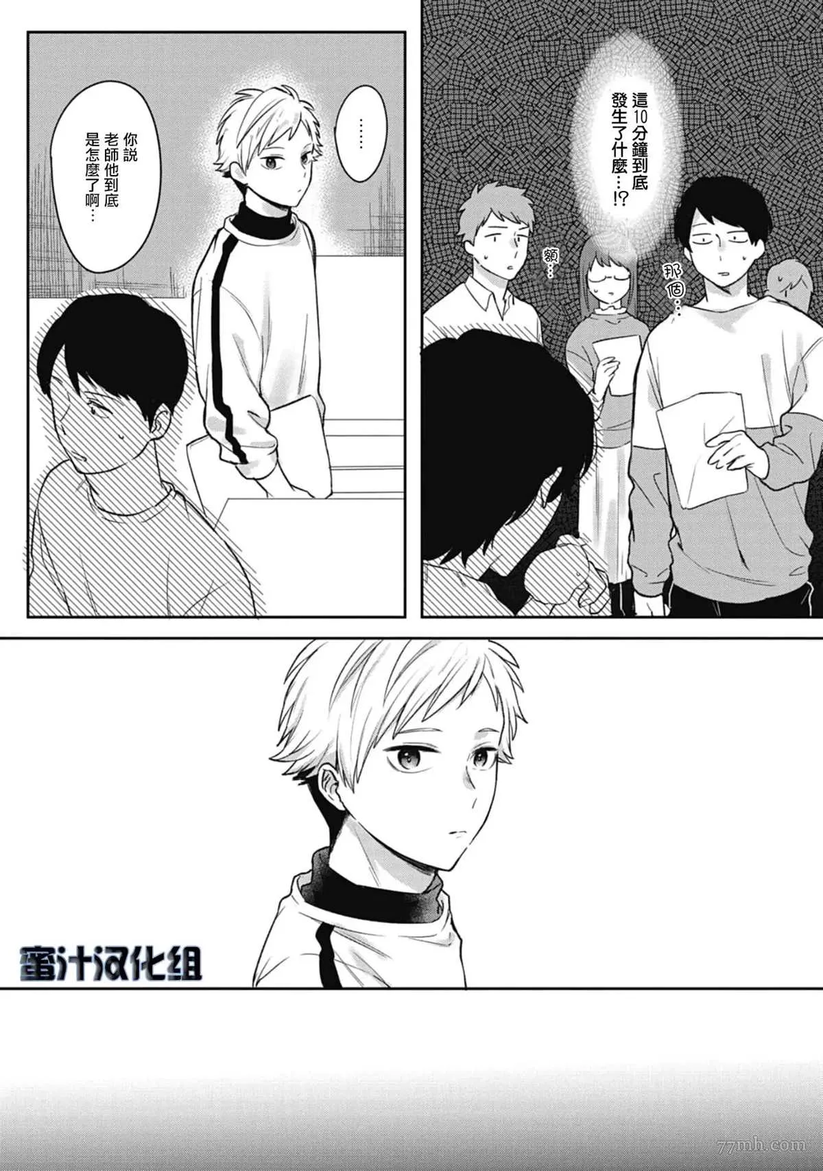 第87页