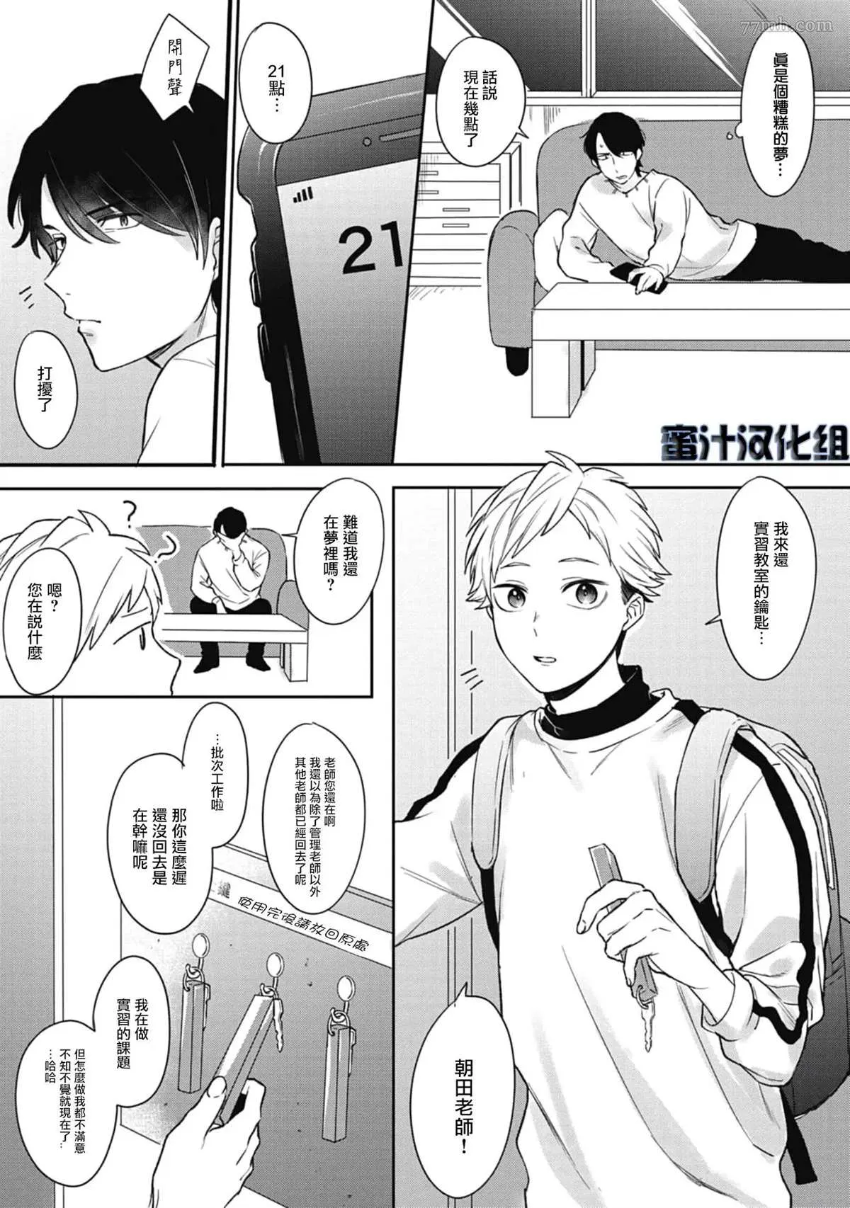 第102页