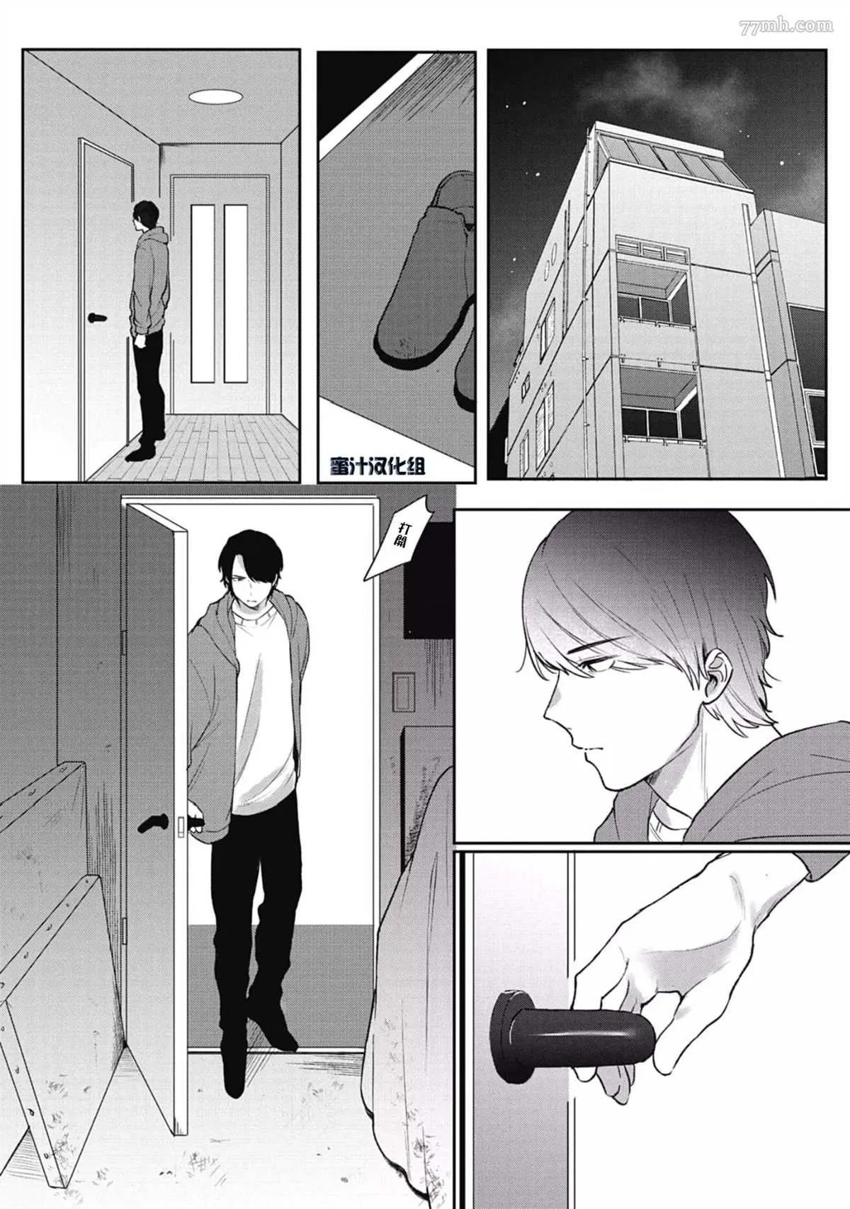 第99页