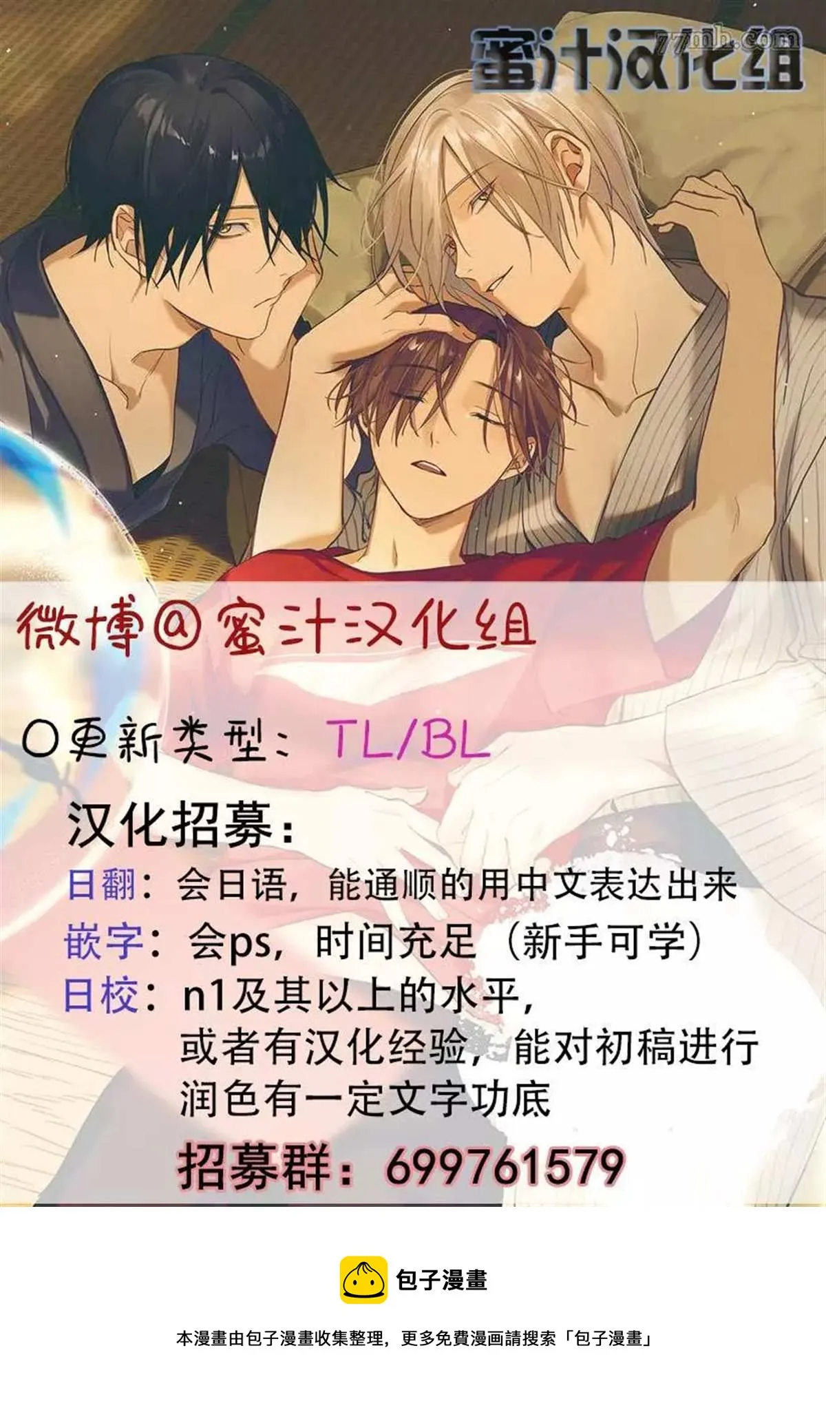 第111页