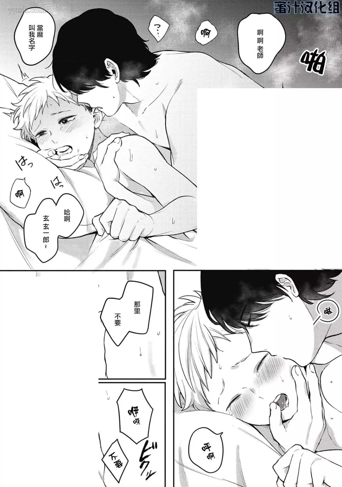 第78页