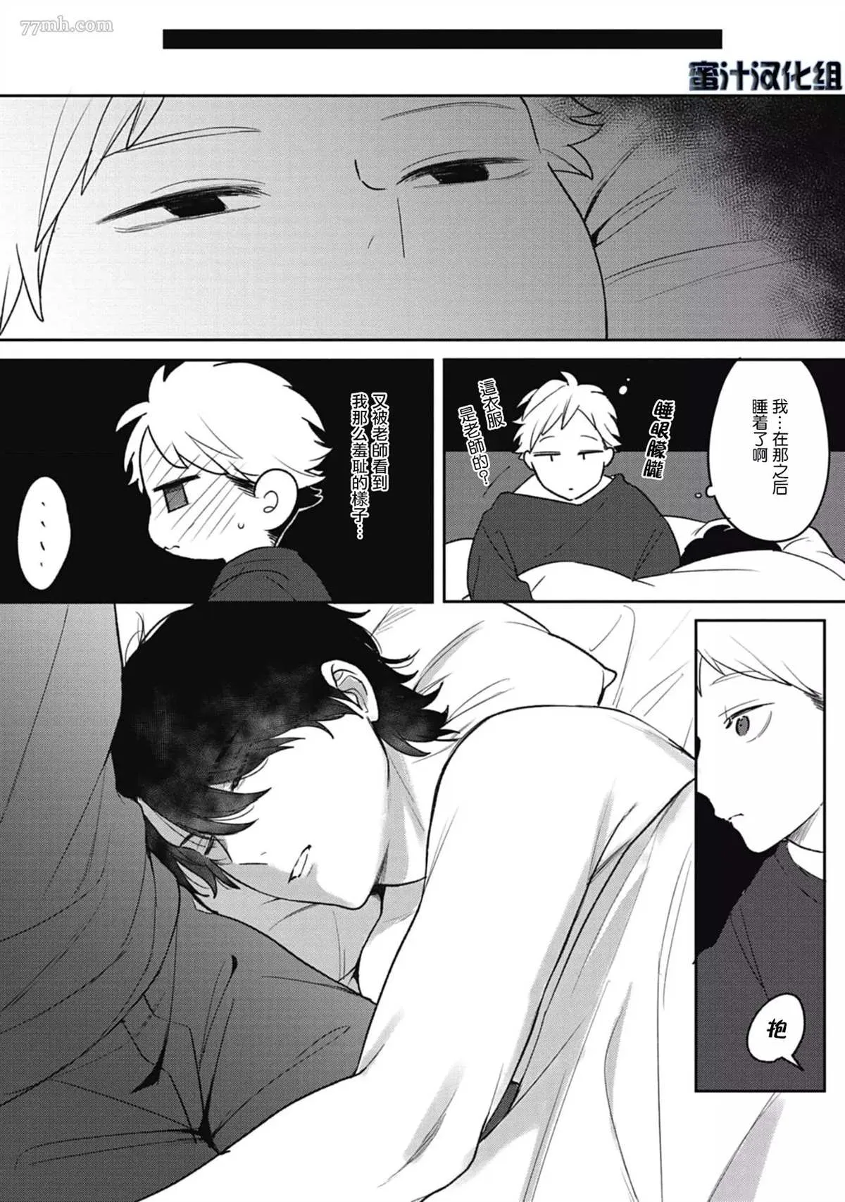 第93页