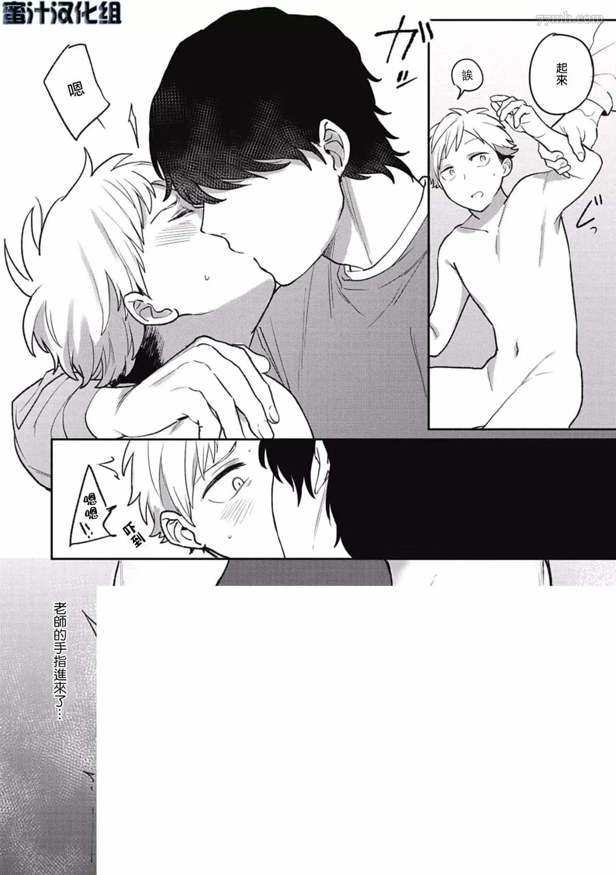 第54页