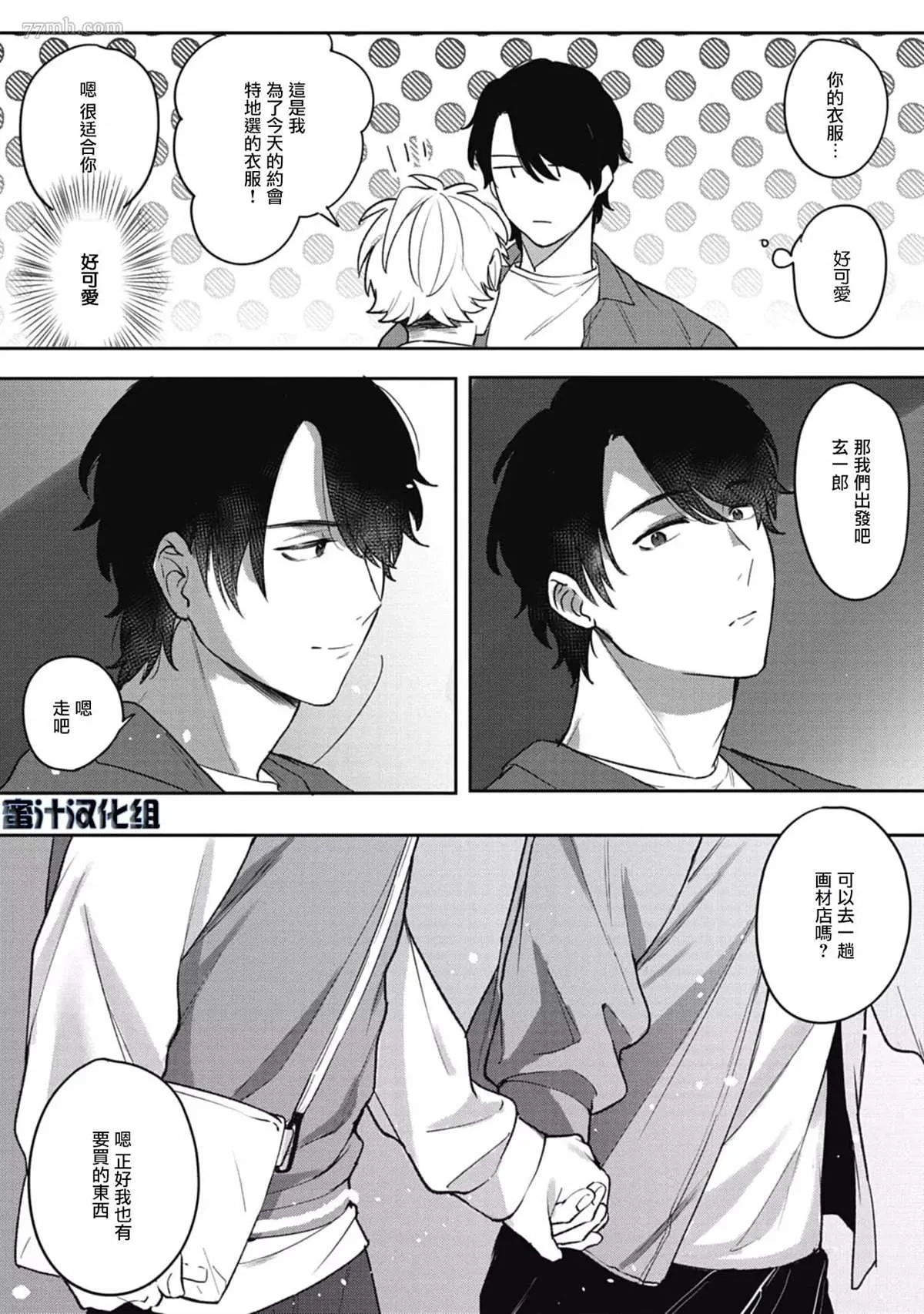第111页