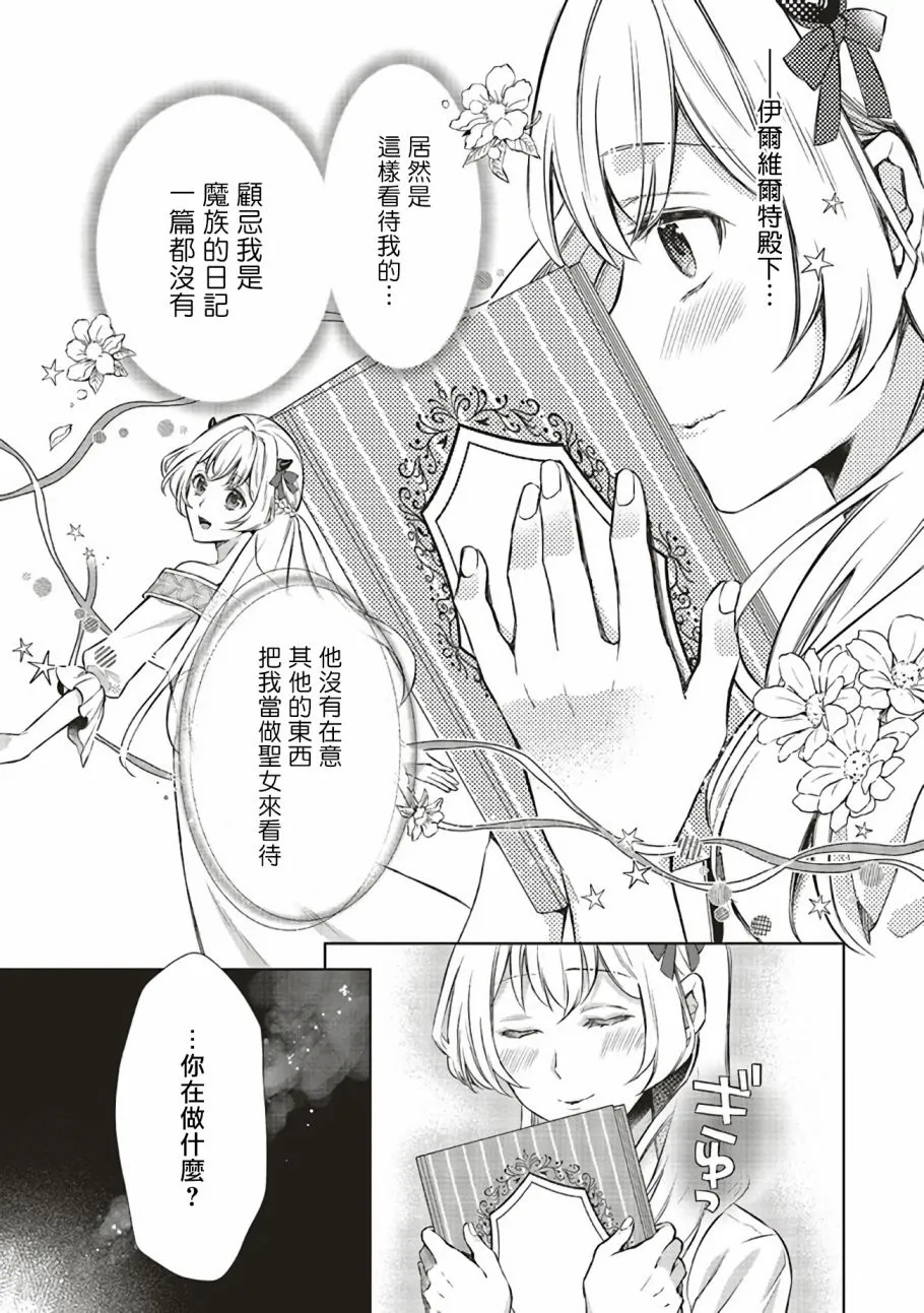 第72页