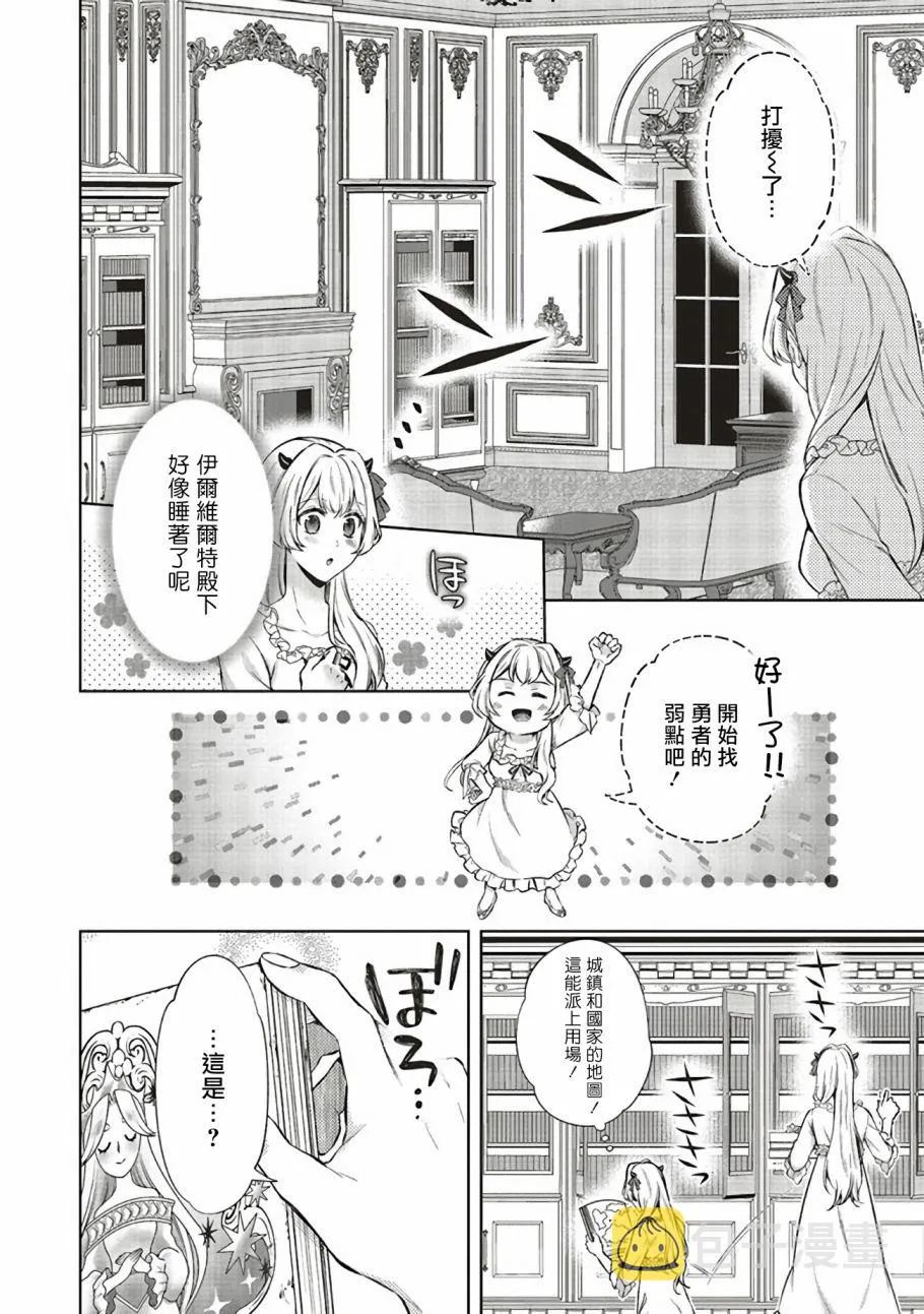 第51页