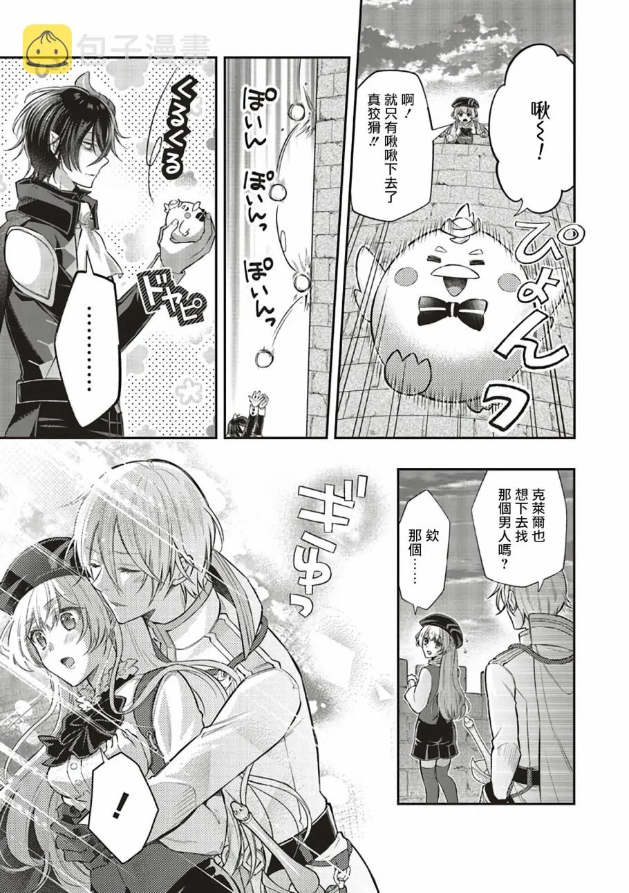 第87页