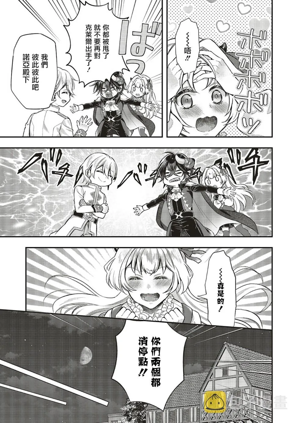 第72页