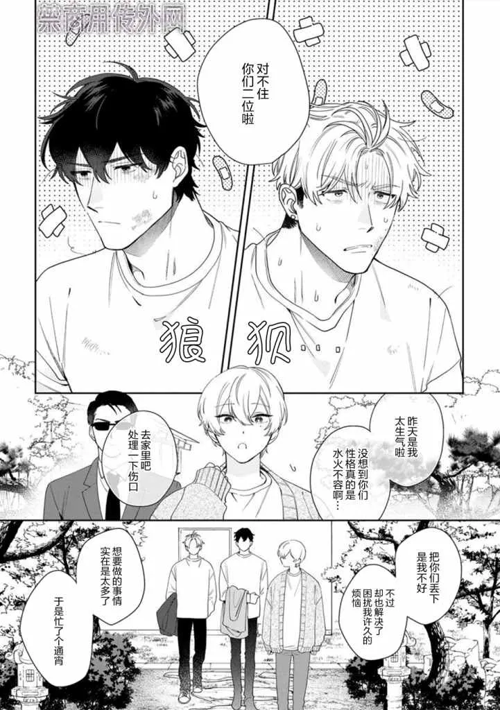 第81页