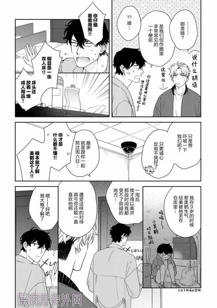 第60页