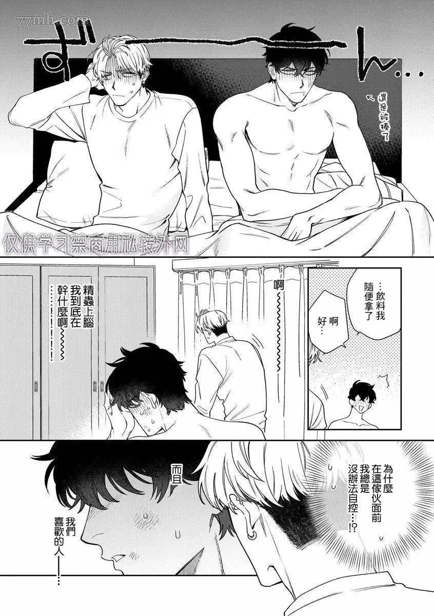 第81页