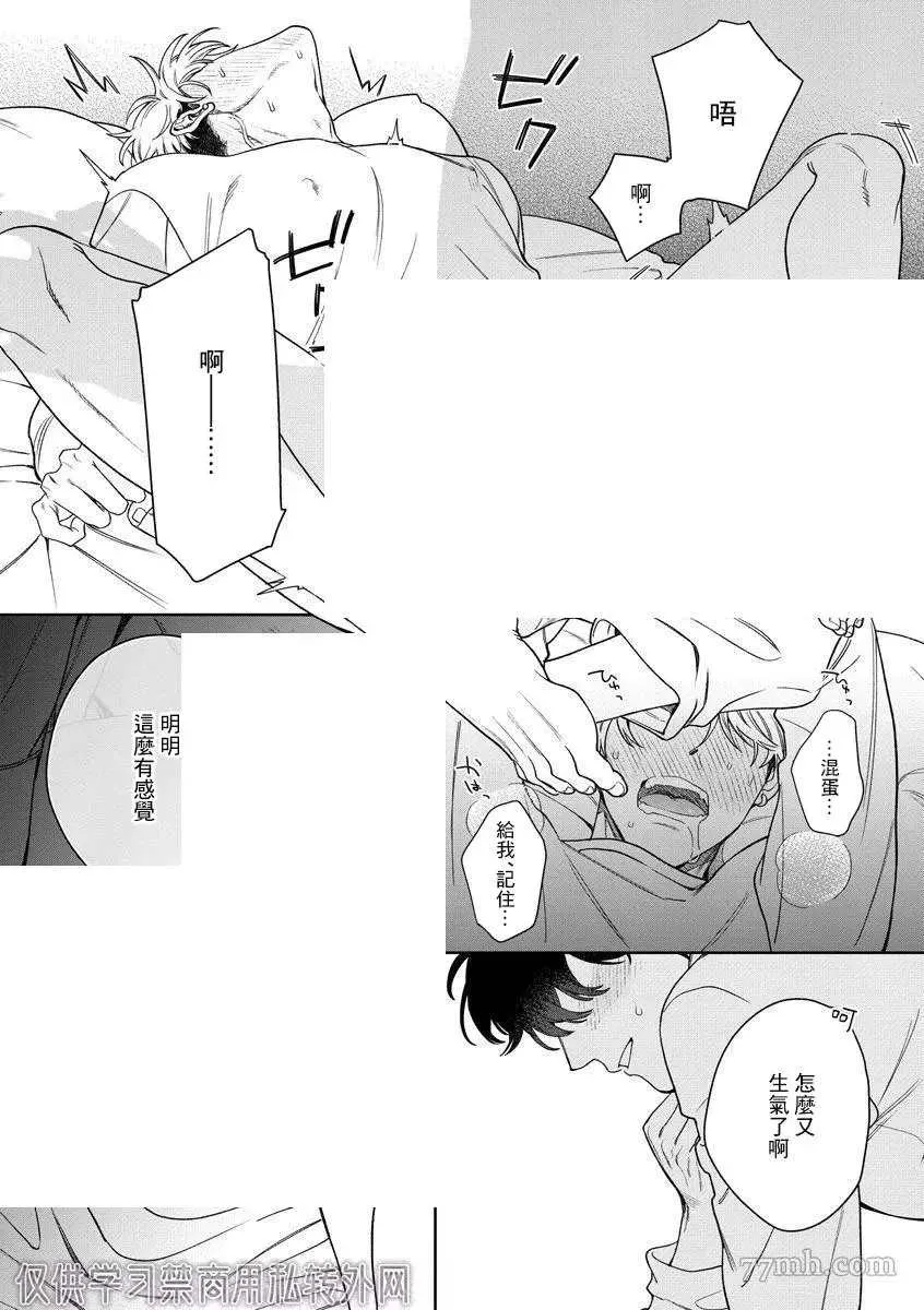 第75页