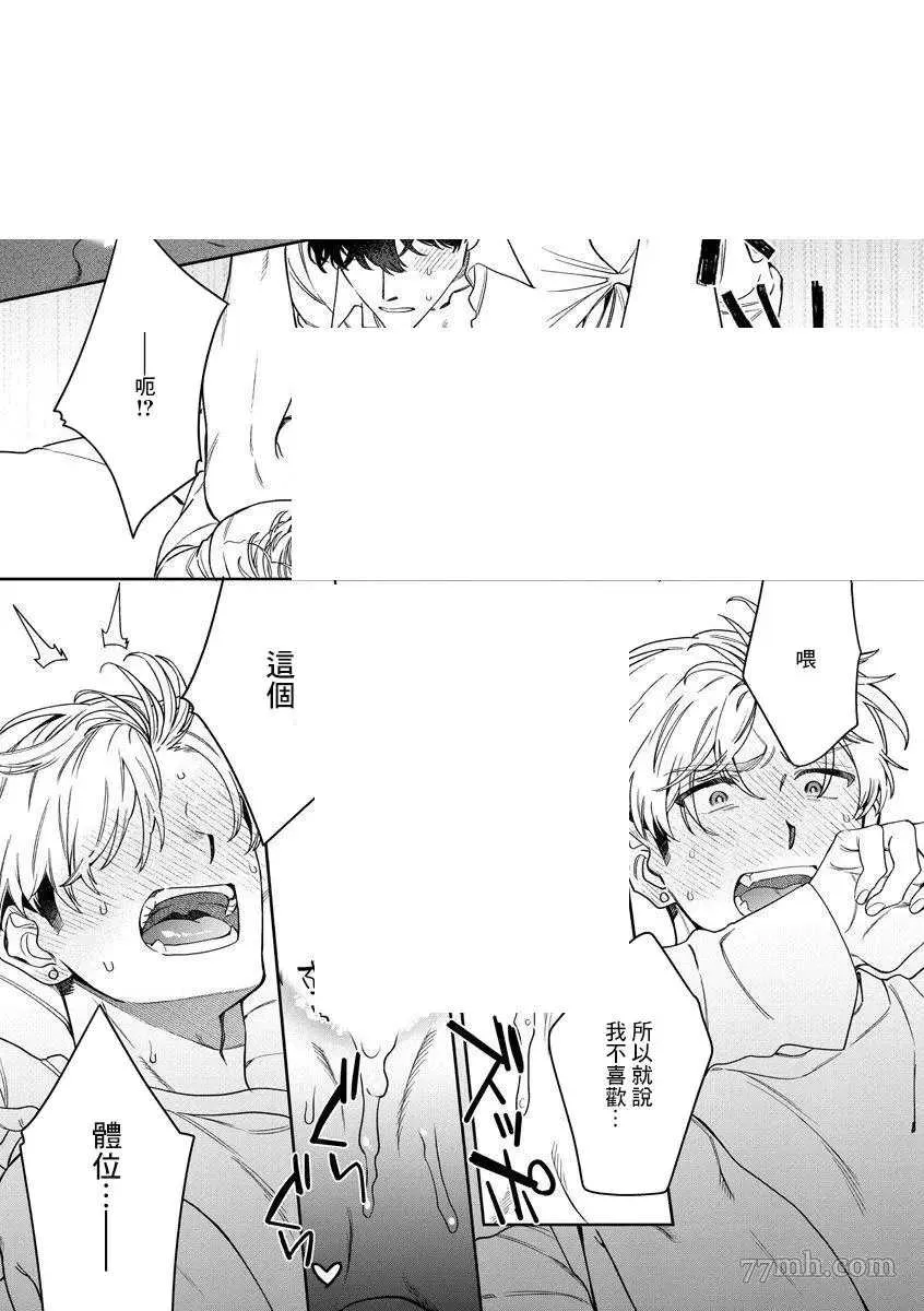 第72页
