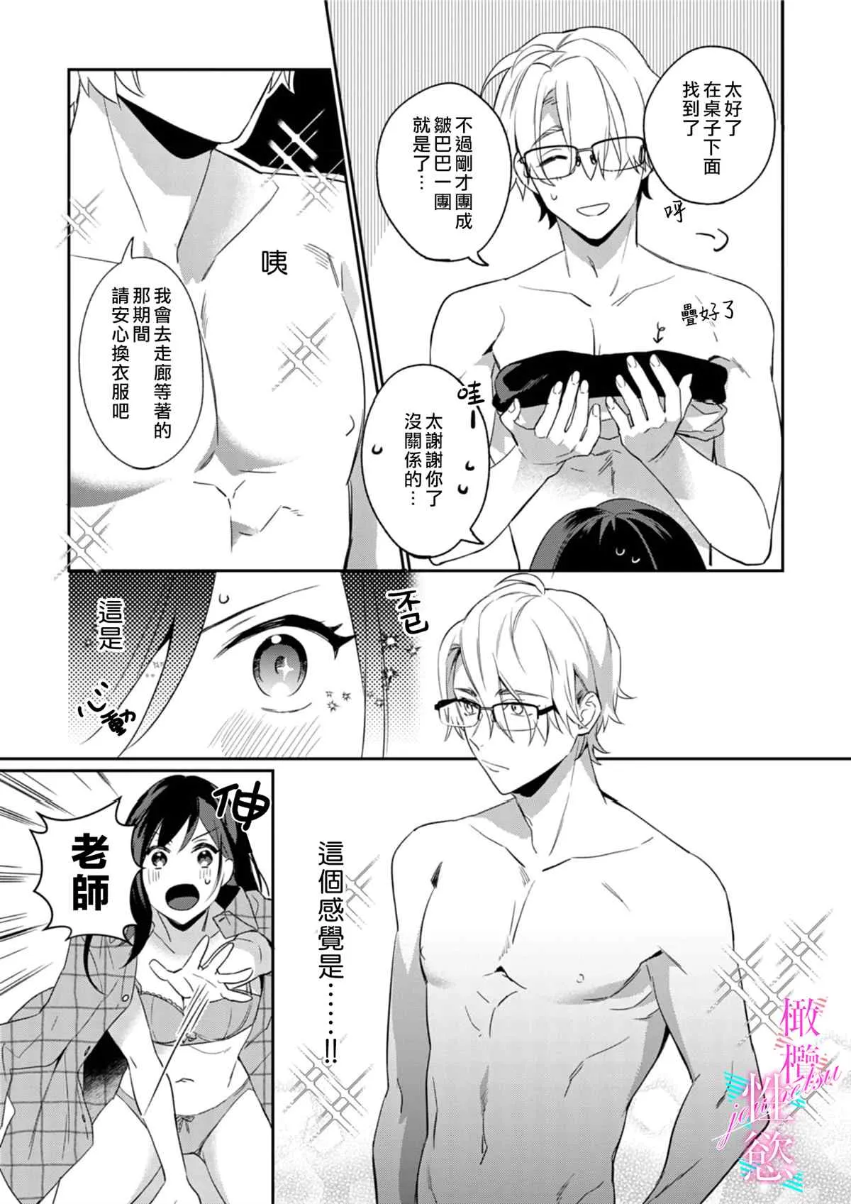 第66页
