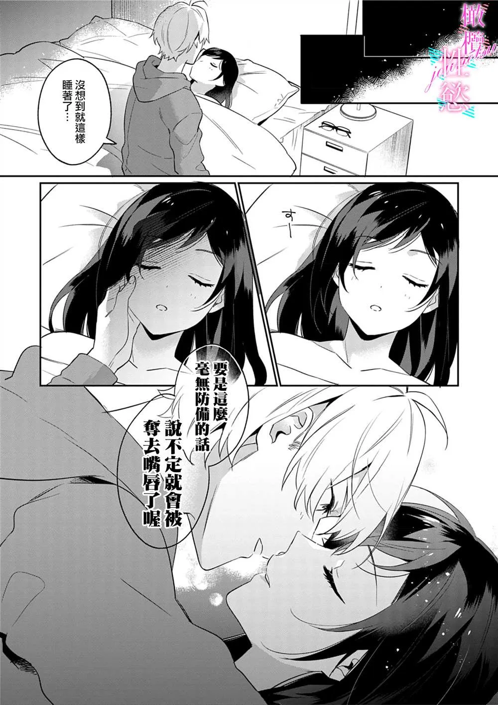 第69页