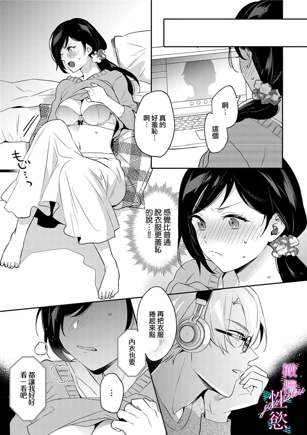 第48页
