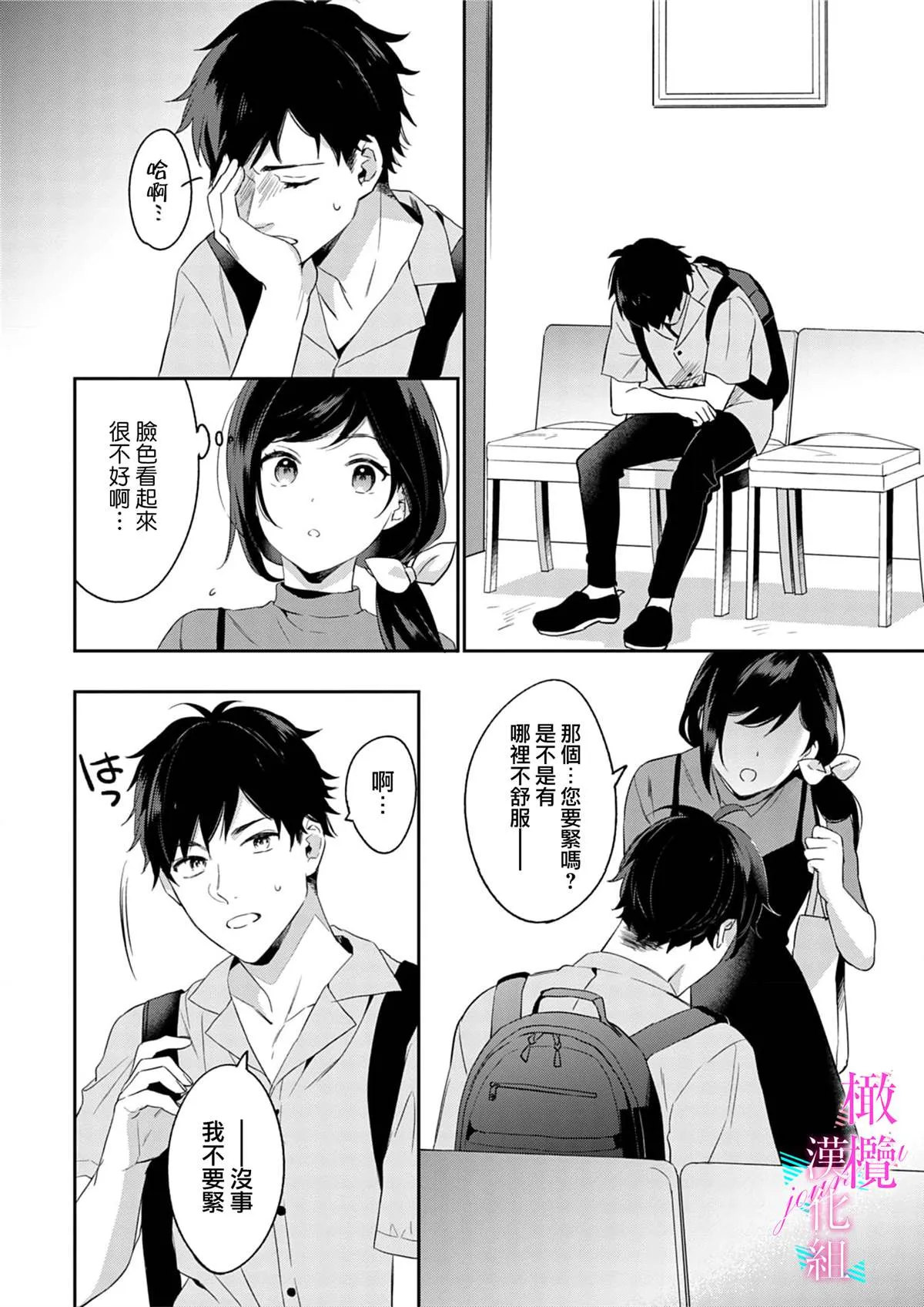 第39页