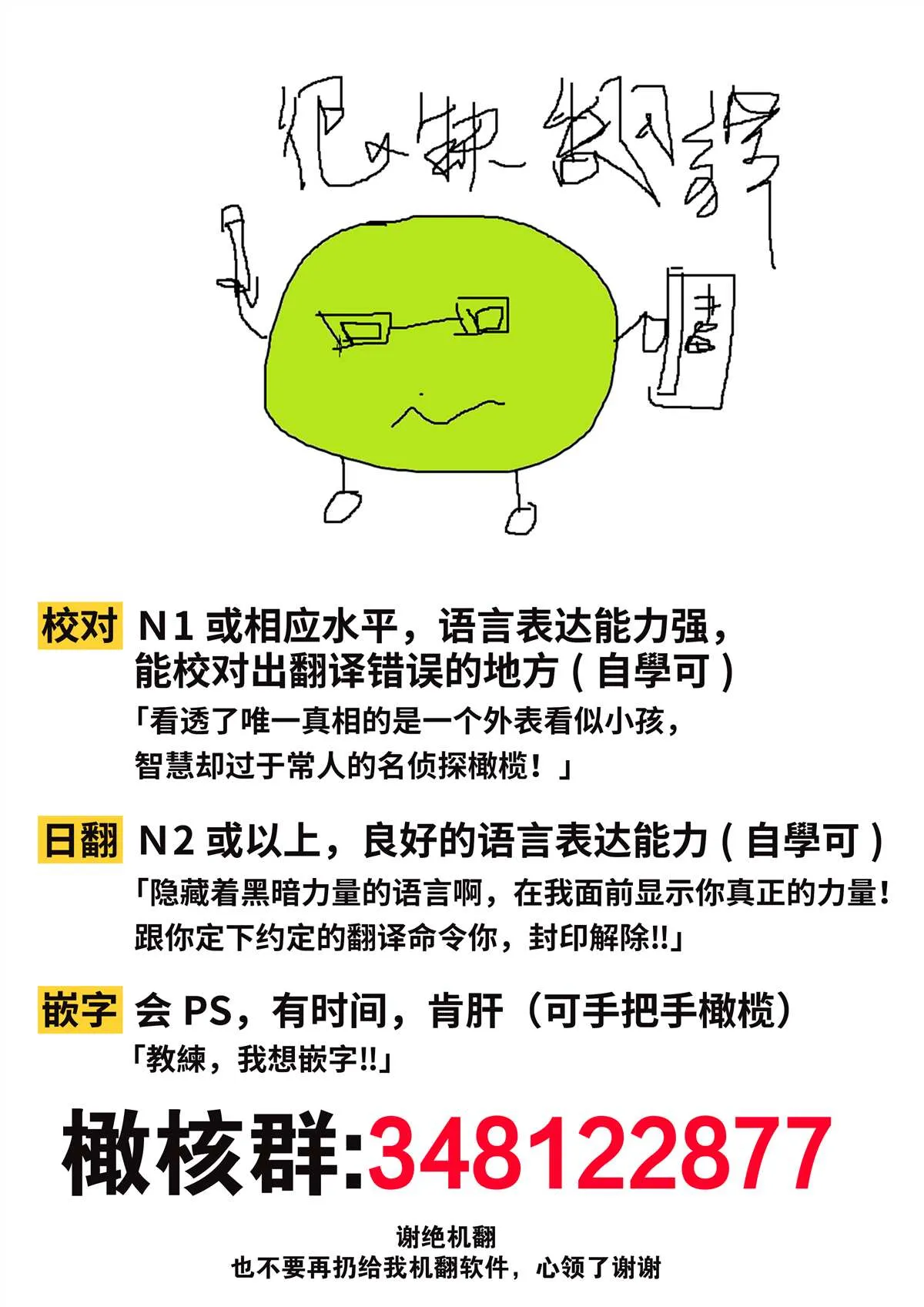 第72页