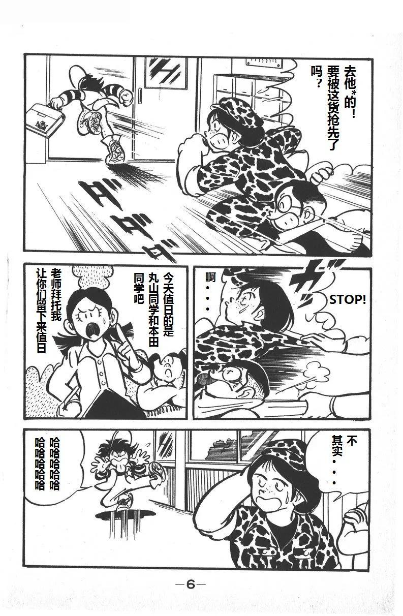 第24页